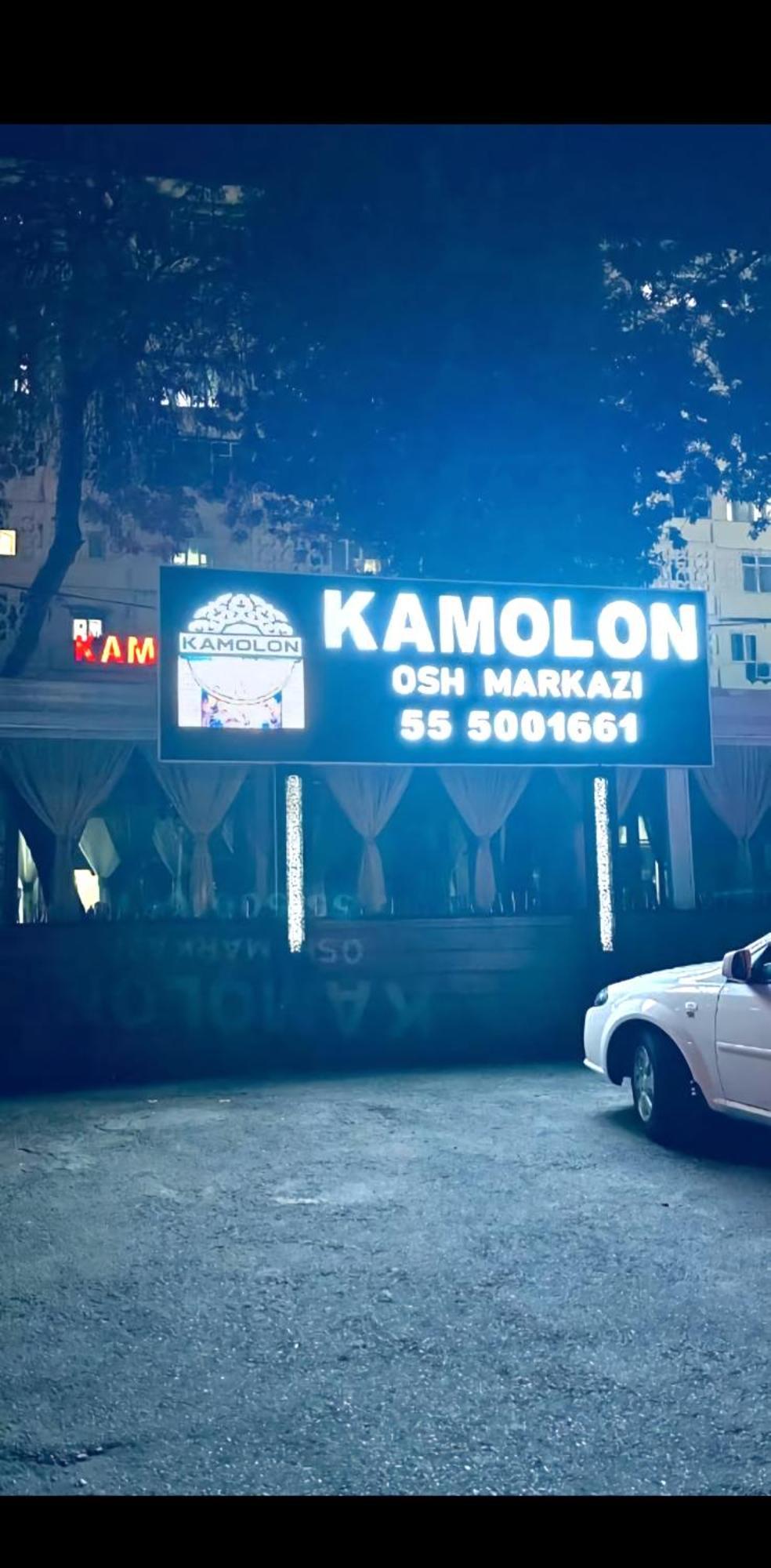 Apartment “Kamolon” Ташкент Екстериор снимка